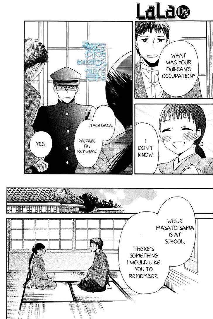Tendou-Ke Monogatari Chapter 3 page 6 - 
