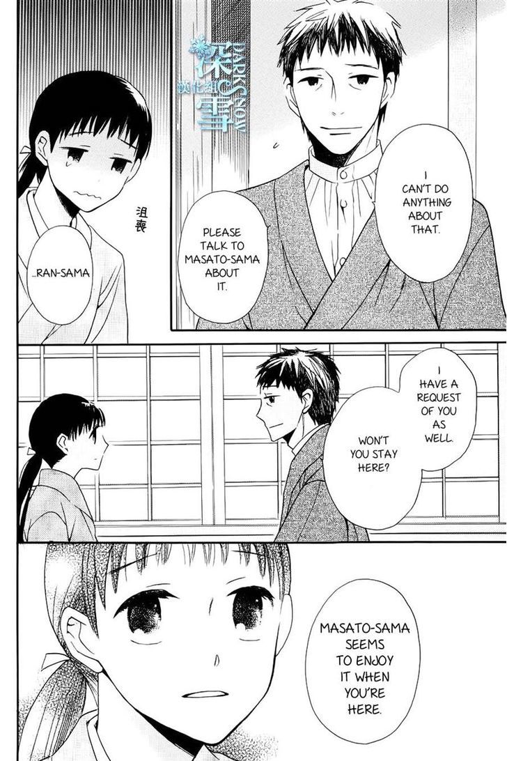 Tendou-Ke Monogatari Chapter 3 page 8 - 