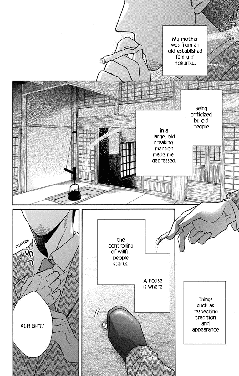 Tendou-Ke Monogatari Chapter 30 page 2 - 