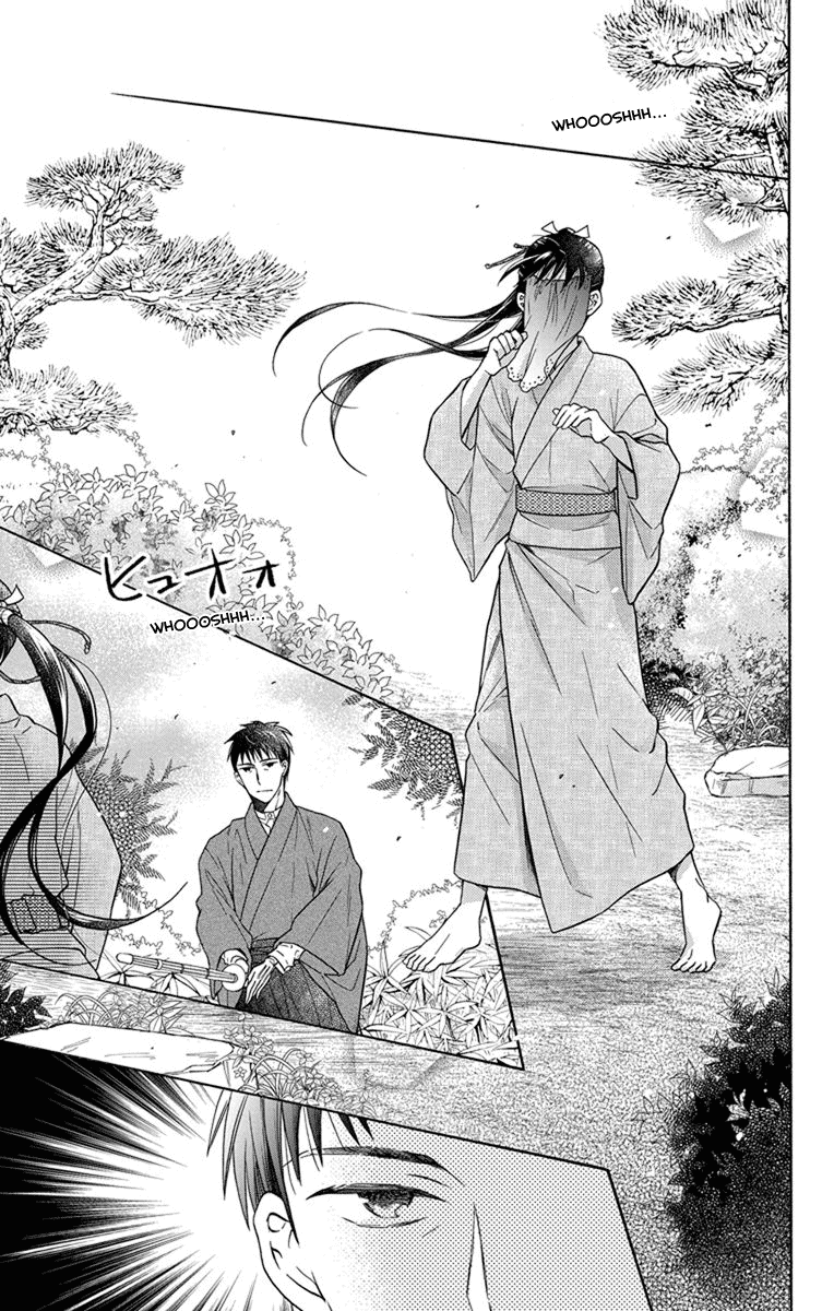 Tendou-Ke Monogatari Chapter 30 page 11 - 