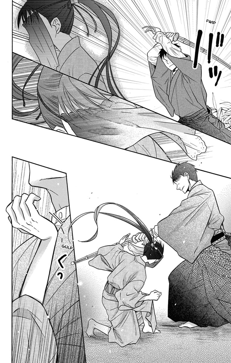 Tendou-Ke Monogatari Chapter 30 page 12 - 