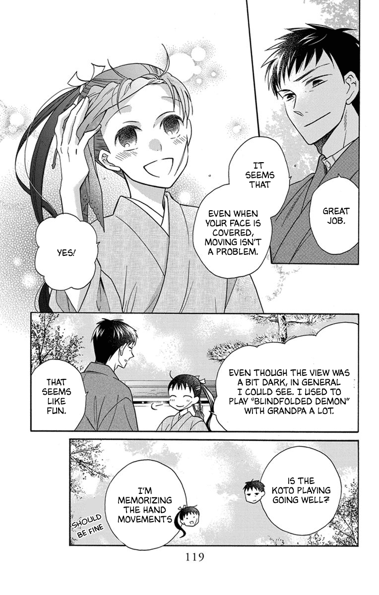 Tendou-Ke Monogatari Chapter 30 page 13 - 