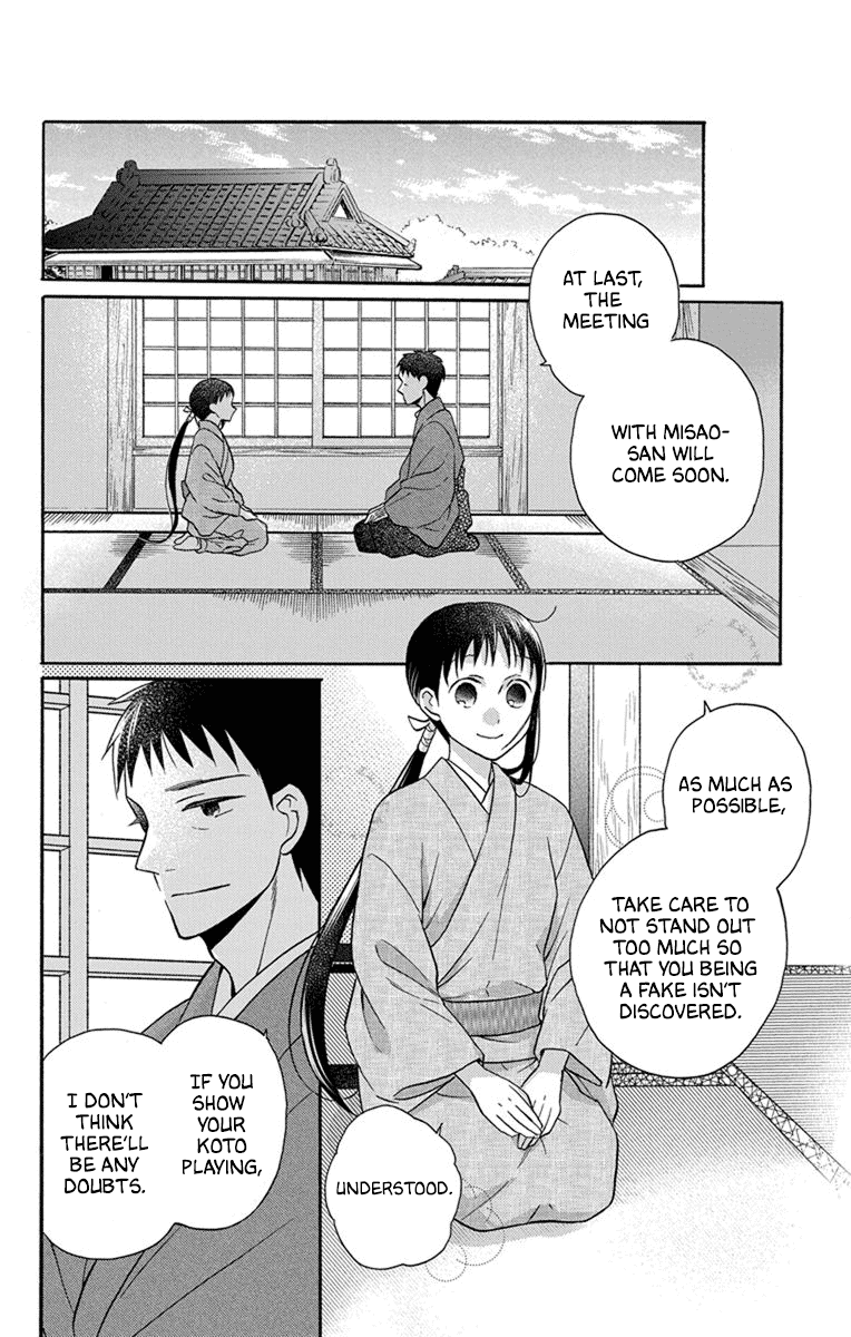 Tendou-Ke Monogatari Chapter 30 page 14 - 