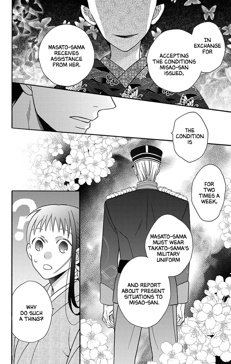 Tendou-Ke Monogatari Chapter 30 page 16 - 