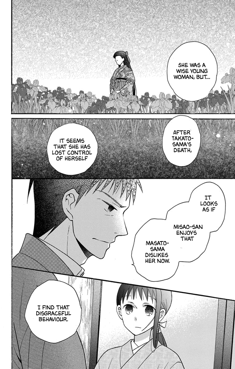 Tendou-Ke Monogatari Chapter 30 page 18 - 