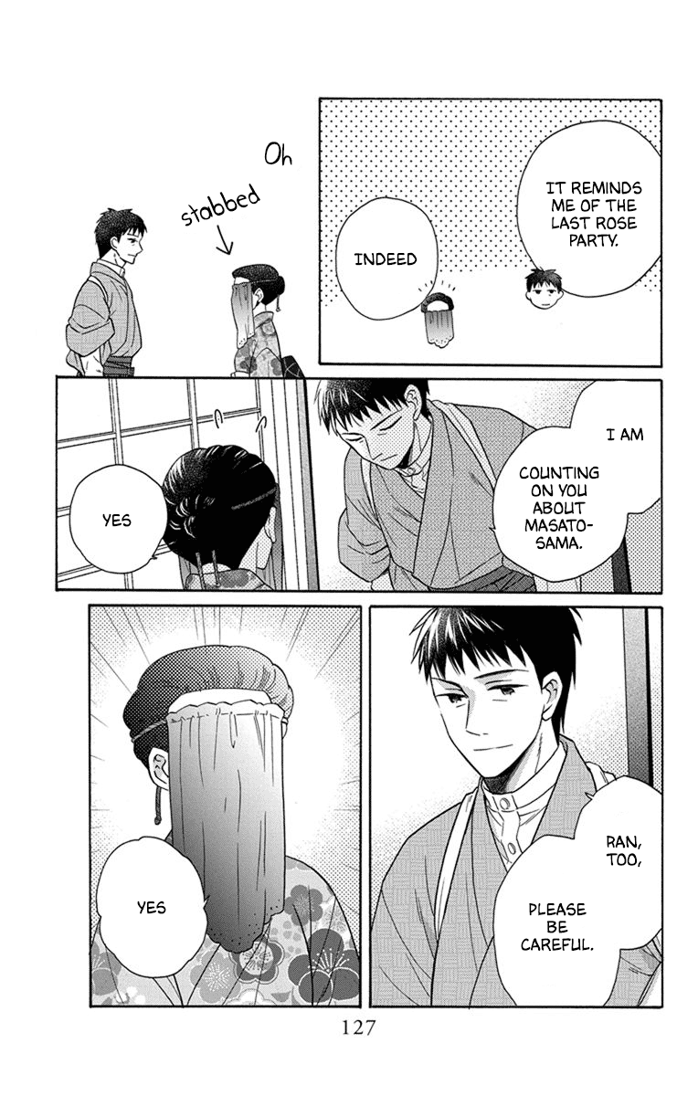 Tendou-Ke Monogatari Chapter 30 page 21 - 