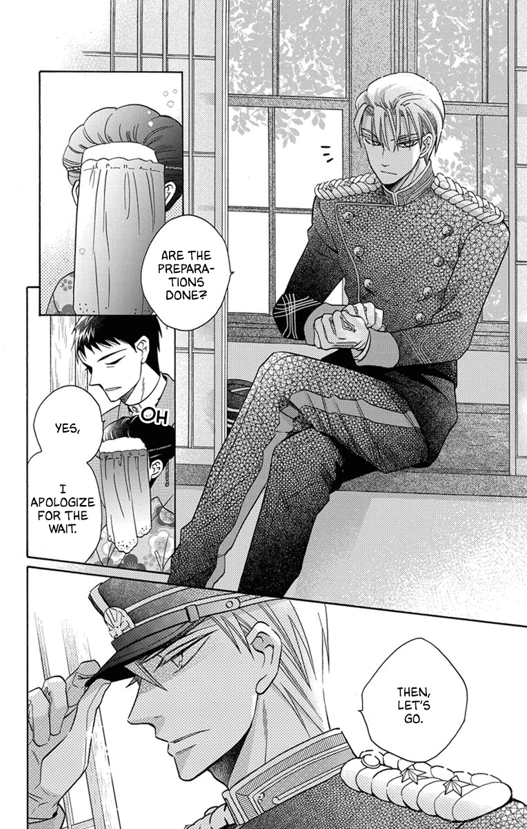 Tendou-Ke Monogatari Chapter 30 page 22 - 