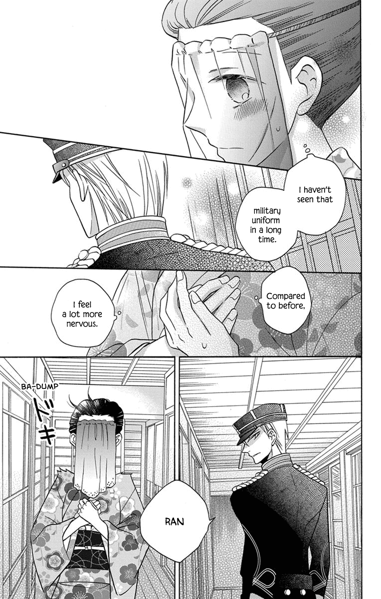 Tendou-Ke Monogatari Chapter 30 page 23 - 