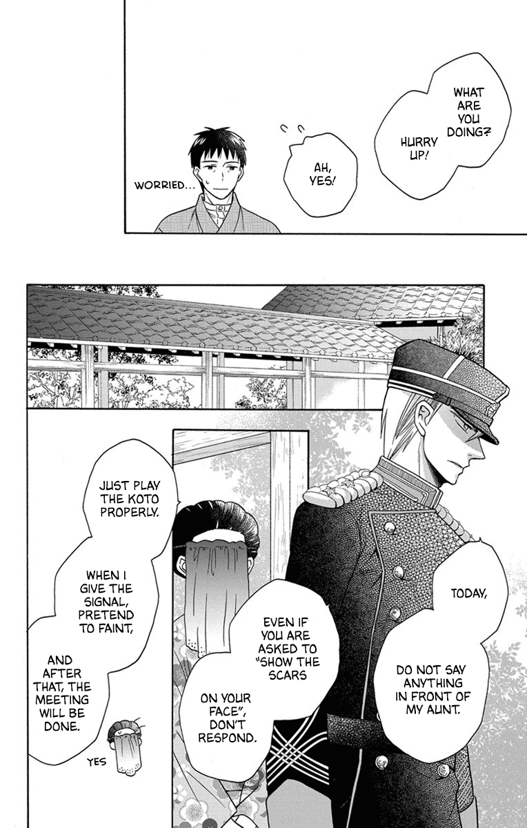 Tendou-Ke Monogatari Chapter 30 page 24 - 
