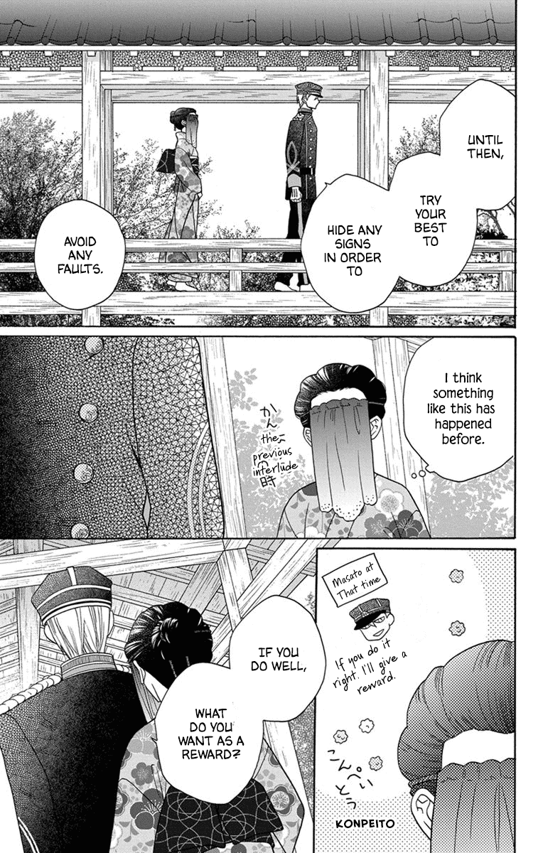 Tendou-Ke Monogatari Chapter 30 page 25 - 