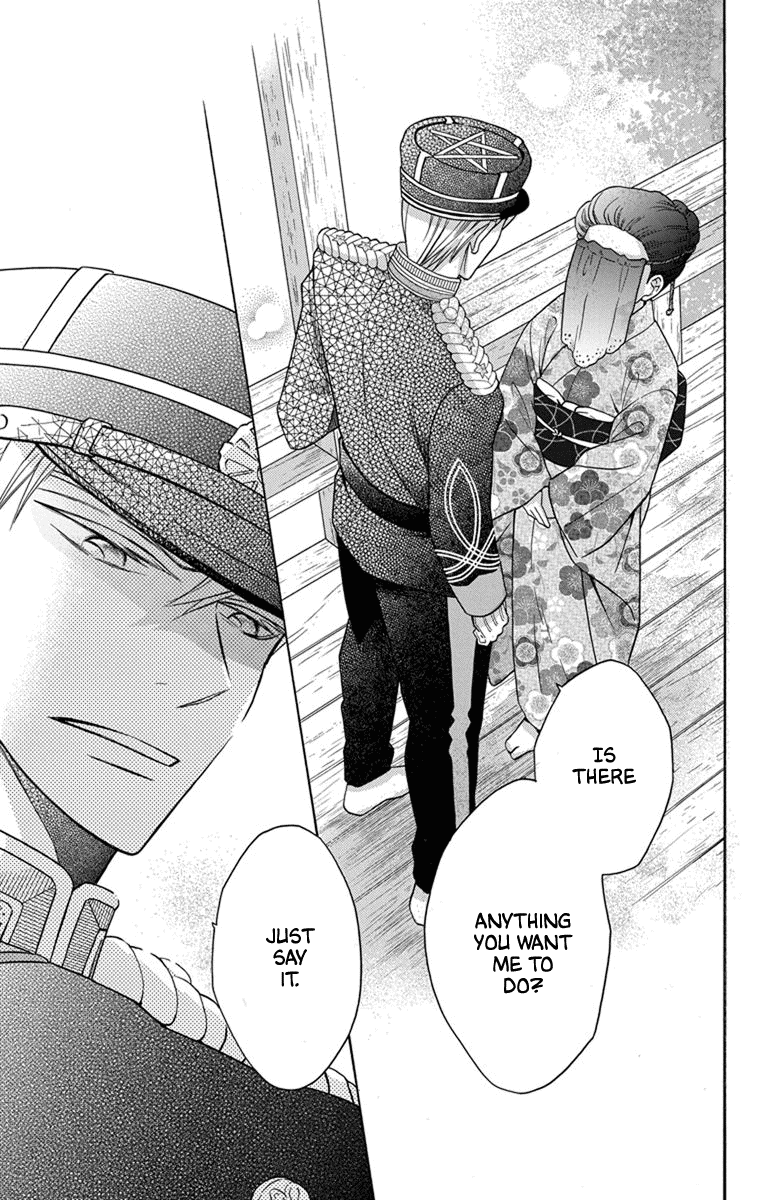 Tendou-Ke Monogatari Chapter 30 page 27 - 