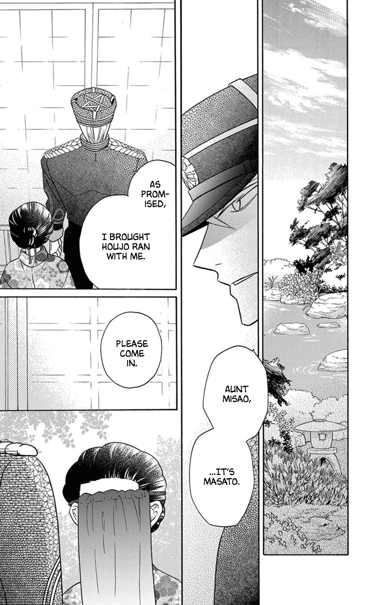 Tendou-Ke Monogatari Chapter 30 page 29 - 