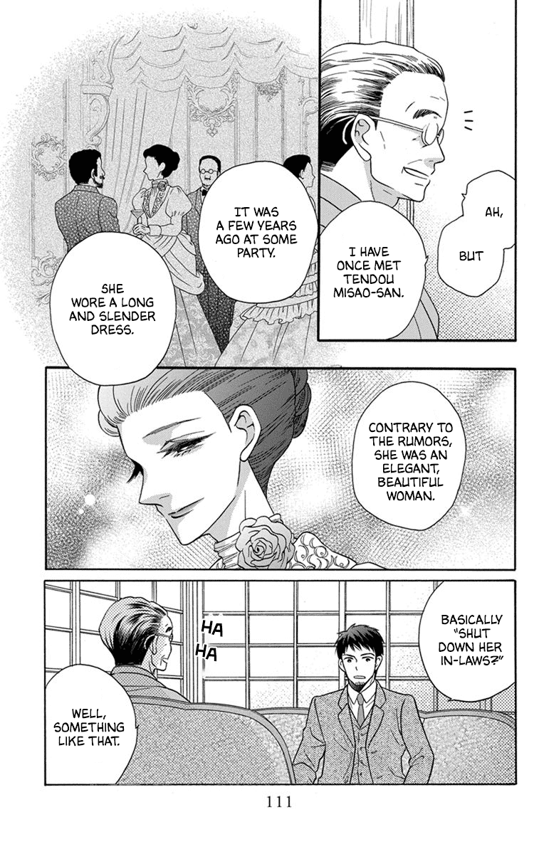 Tendou-Ke Monogatari Chapter 30 page 5 - 