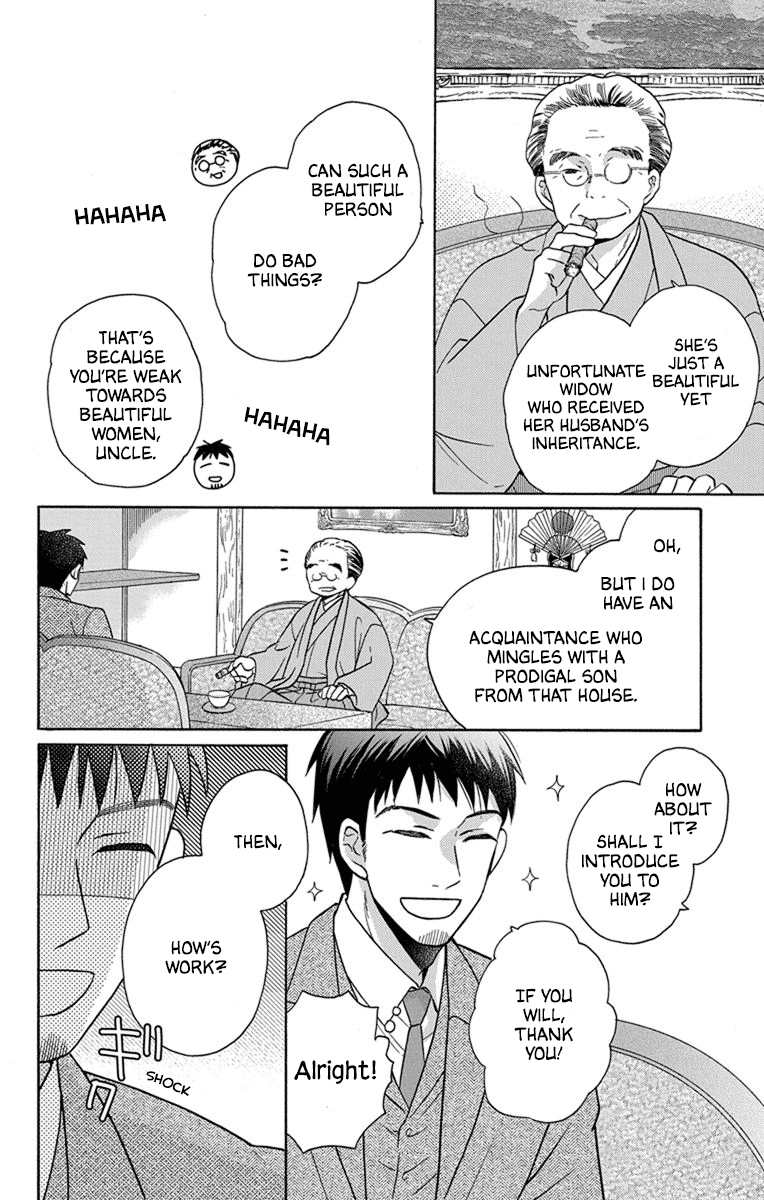 Tendou-Ke Monogatari Chapter 30 page 6 - 