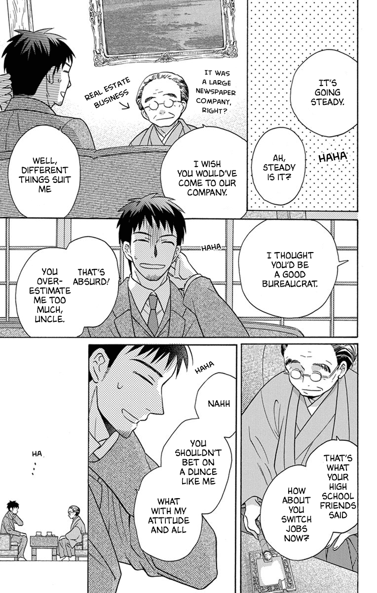 Tendou-Ke Monogatari Chapter 30 page 7 - 