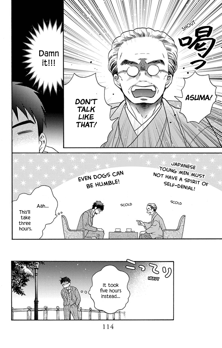 Tendou-Ke Monogatari Chapter 30 page 8 - 