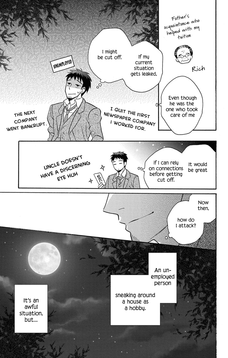 Tendou-Ke Monogatari Chapter 30 page 9 - 