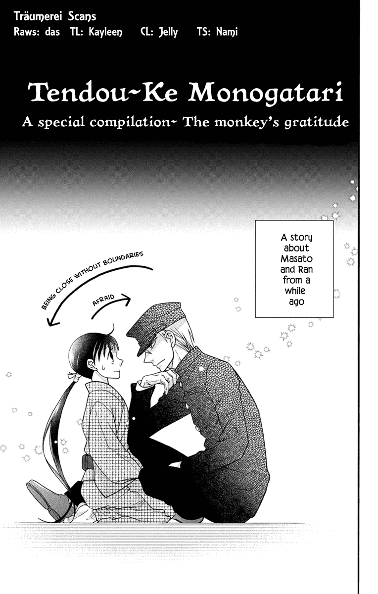 Tendou-Ke Monogatari Chapter 31.5 page 1 - 