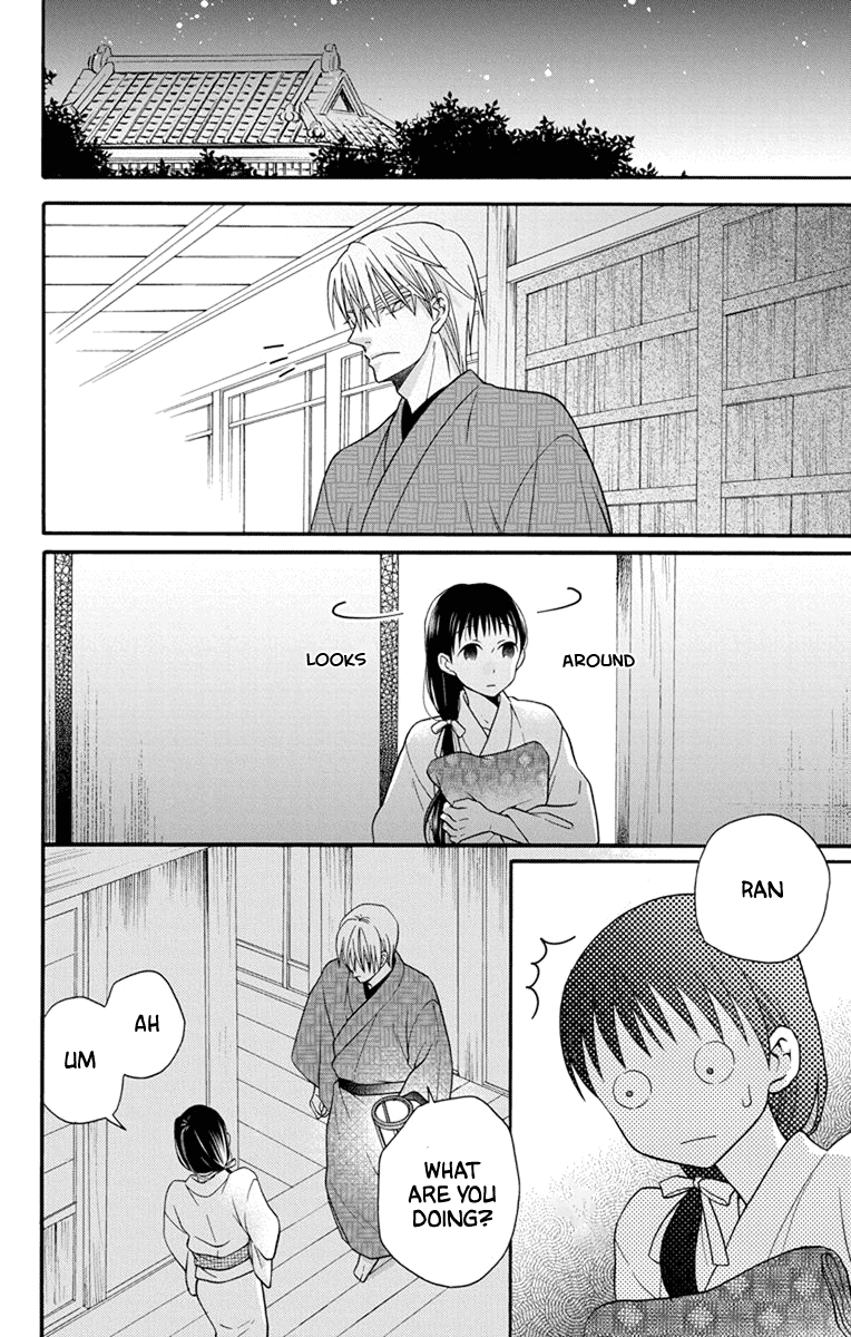 Tendou-Ke Monogatari Chapter 31.5 page 2 - 