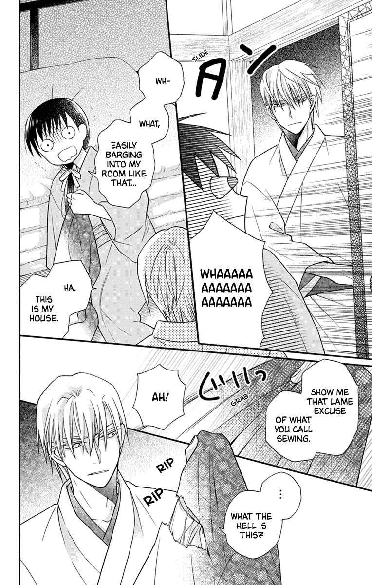 Tendou-Ke Monogatari Chapter 31.5 page 12 - 