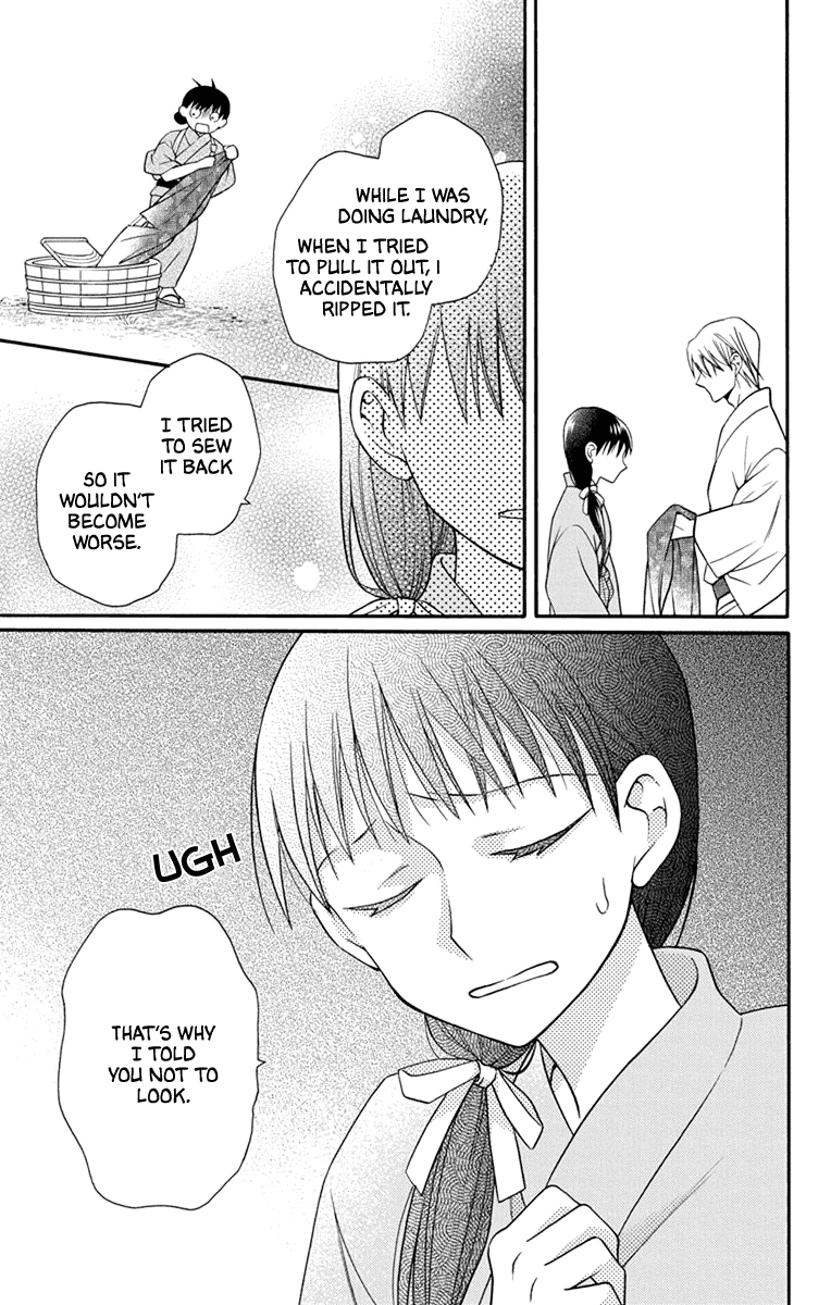 Tendou-Ke Monogatari Chapter 31.5 page 13 - 