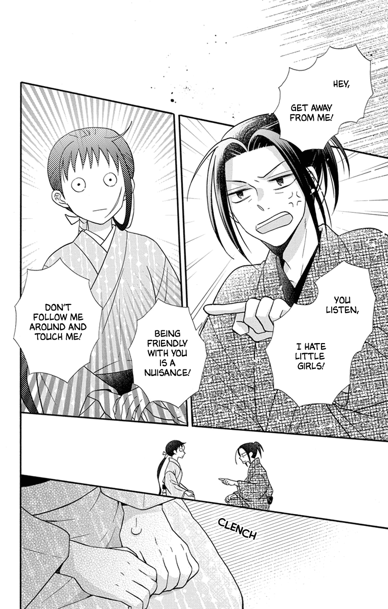 Tendou-Ke Monogatari Chapter 31.5 page 18 - 