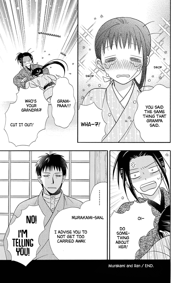 Tendou-Ke Monogatari Chapter 31.5 page 19 - 