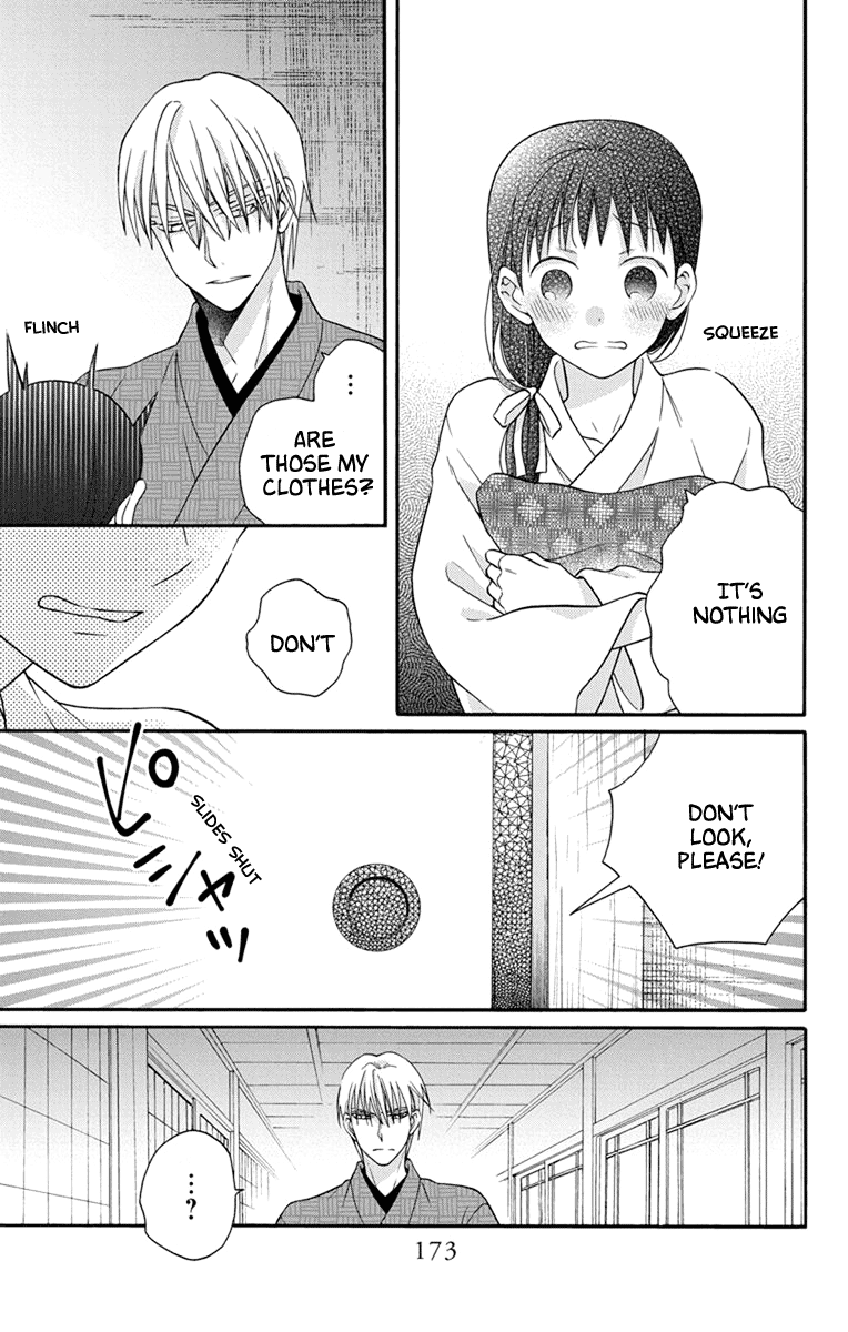 Tendou-Ke Monogatari Chapter 31.5 page 3 - 