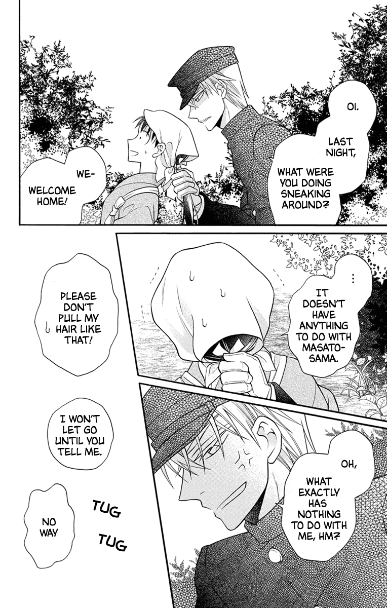 Tendou-Ke Monogatari Chapter 31.5 page 6 - 