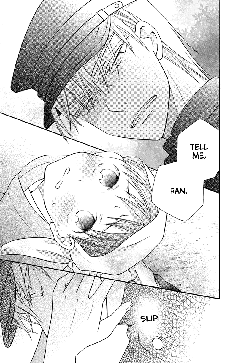 Tendou-Ke Monogatari Chapter 31.5 page 7 - 