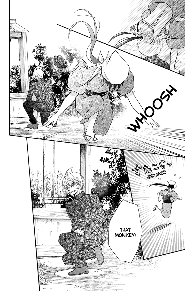 Tendou-Ke Monogatari Chapter 31.5 page 8 - 