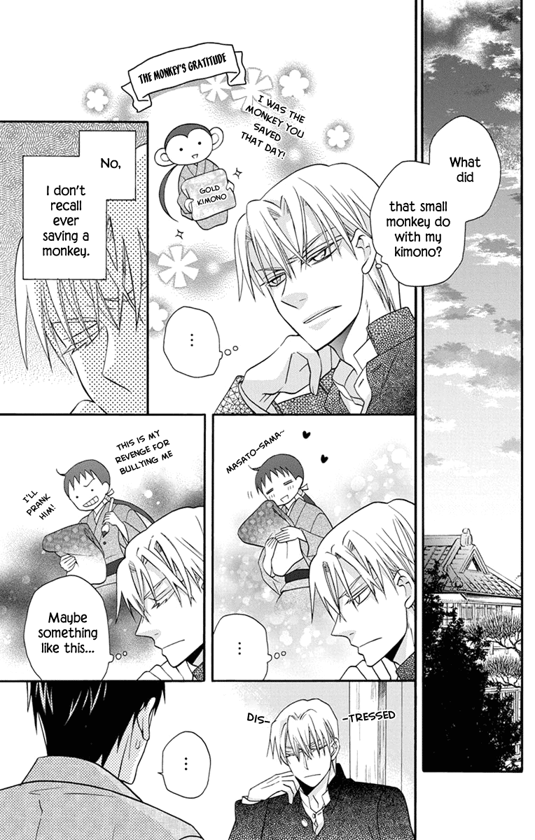 Tendou-Ke Monogatari Chapter 31.5 page 9 - 