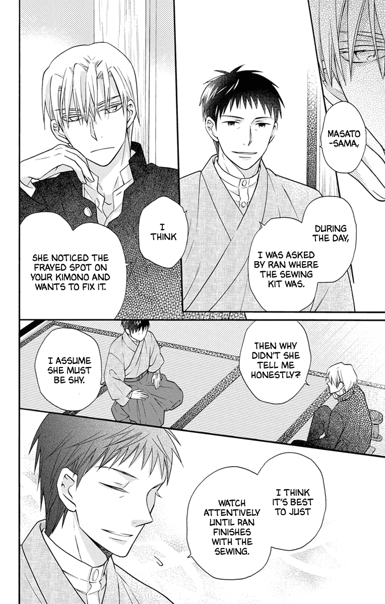 Tendou-Ke Monogatari Chapter 31.5 page 10 - 