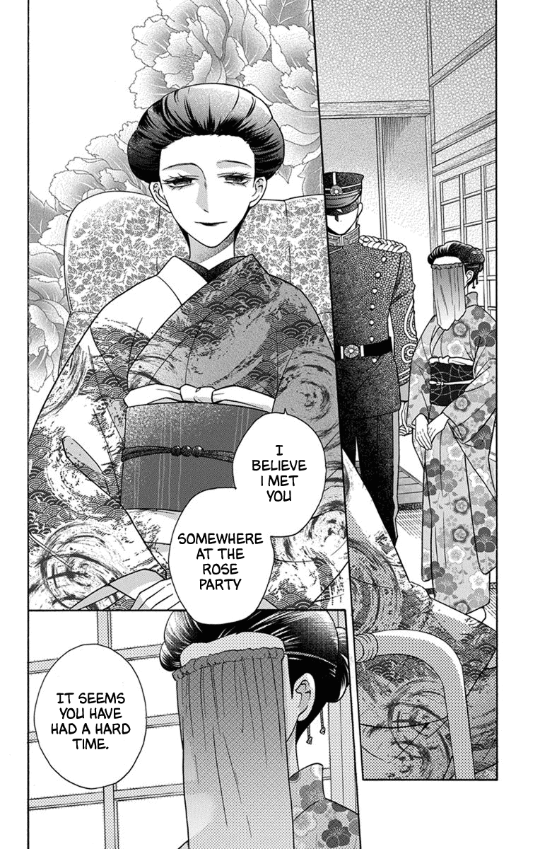 Tendou-Ke Monogatari Chapter 31 page 2 - 