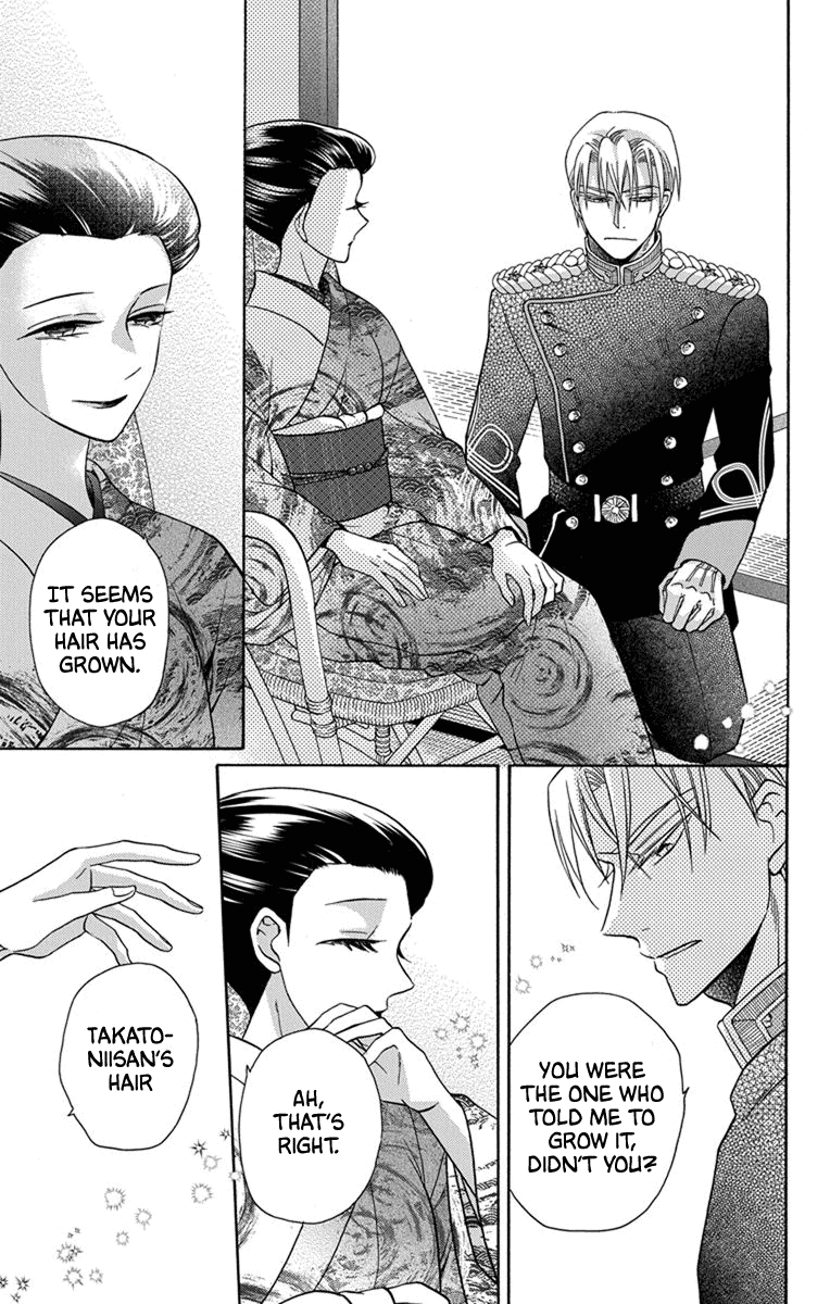 Tendou-Ke Monogatari Chapter 31 page 11 - 