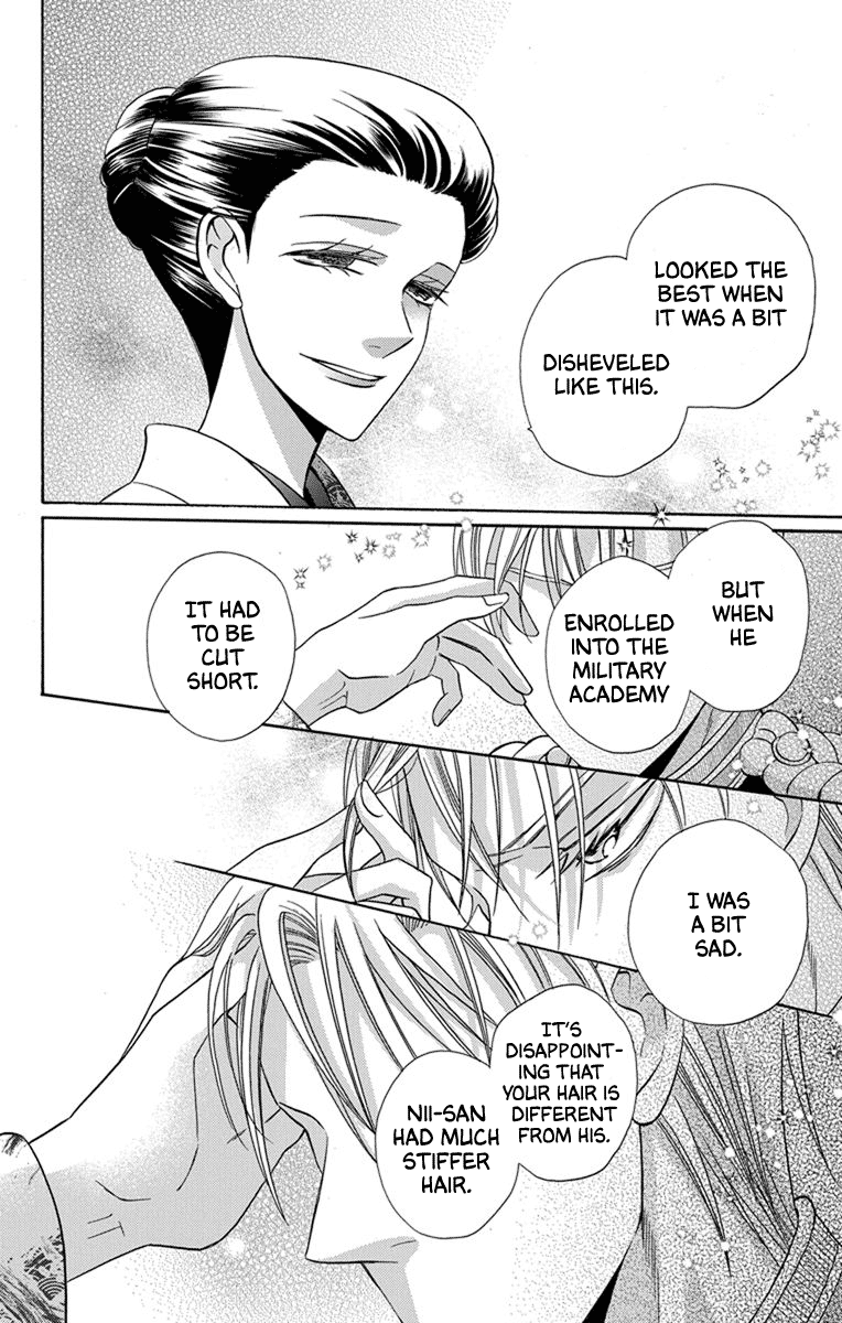 Tendou-Ke Monogatari Chapter 31 page 12 - 