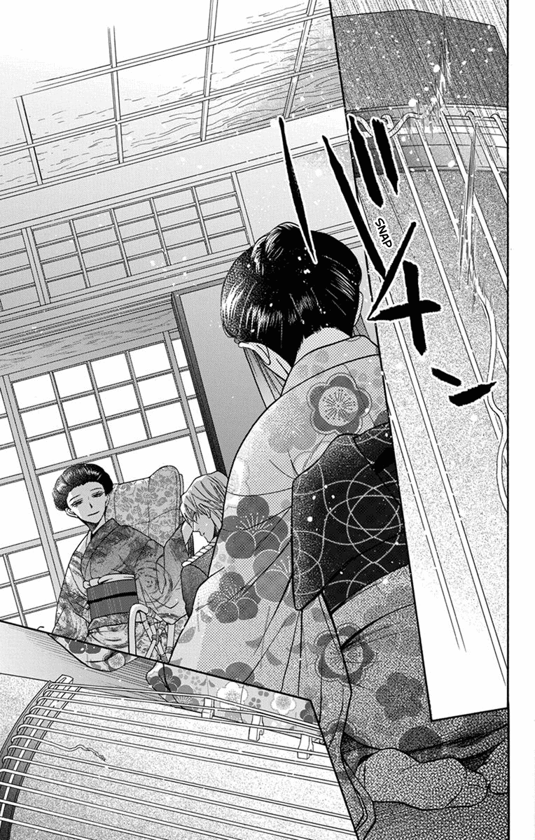 Tendou-Ke Monogatari Chapter 31 page 13 - 