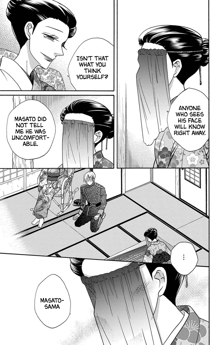 Tendou-Ke Monogatari Chapter 31 page 15 - 