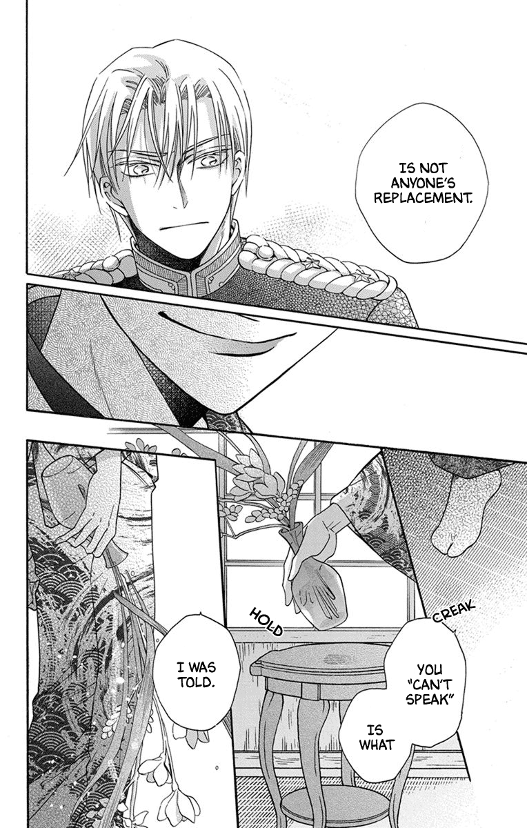 Tendou-Ke Monogatari Chapter 31 page 16 - 