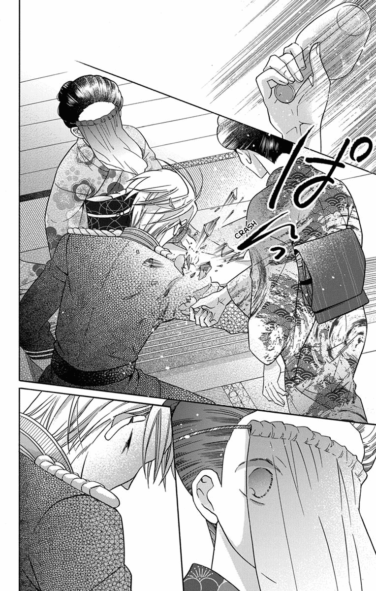 Tendou-Ke Monogatari Chapter 31 page 18 - 