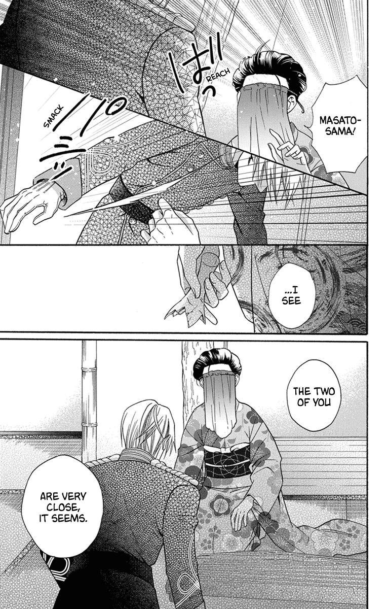 Tendou-Ke Monogatari Chapter 31 page 19 - 