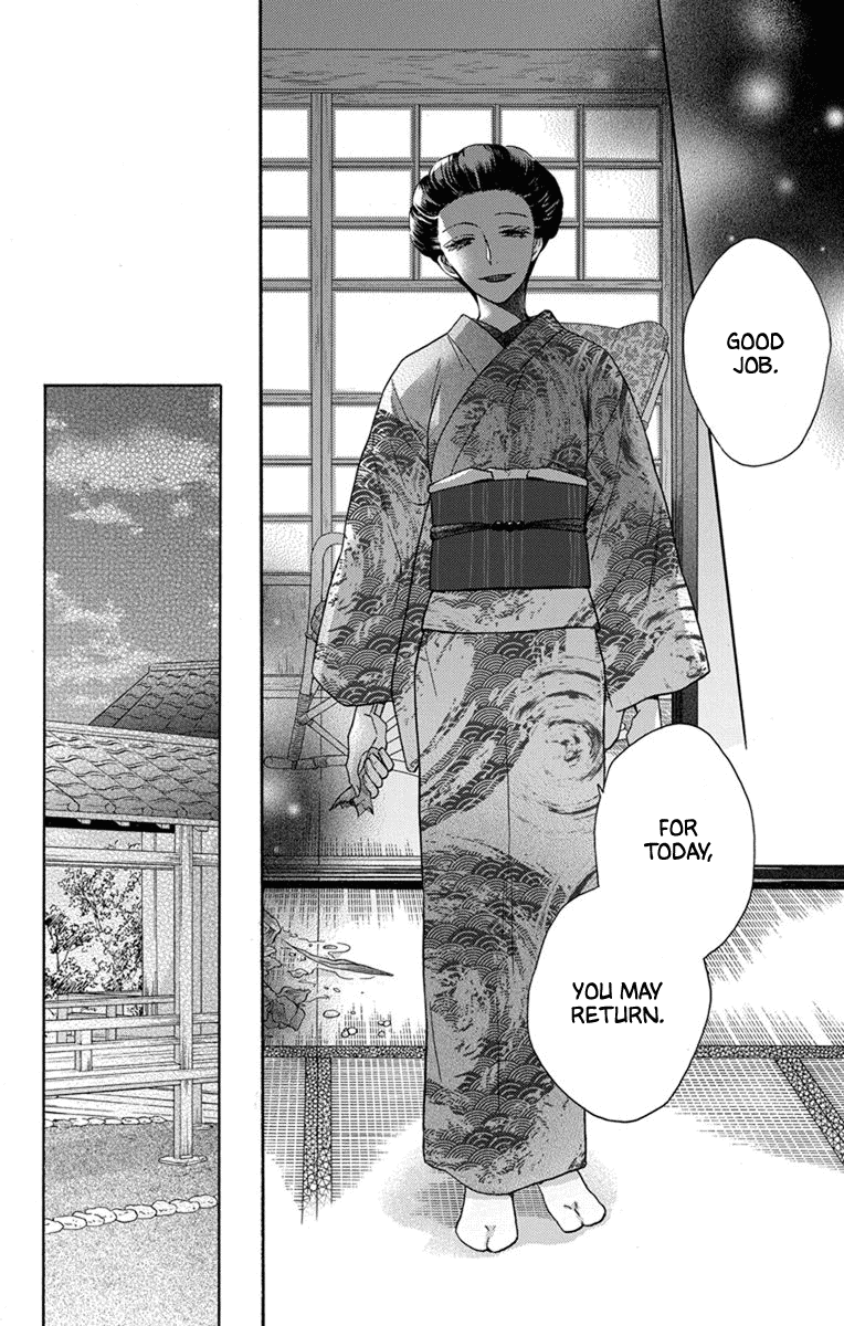 Tendou-Ke Monogatari Chapter 31 page 20 - 