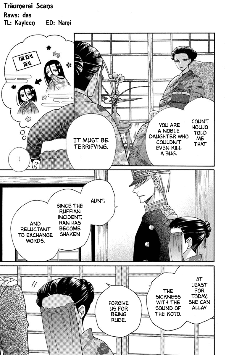 Tendou-Ke Monogatari Chapter 31 page 3 - 