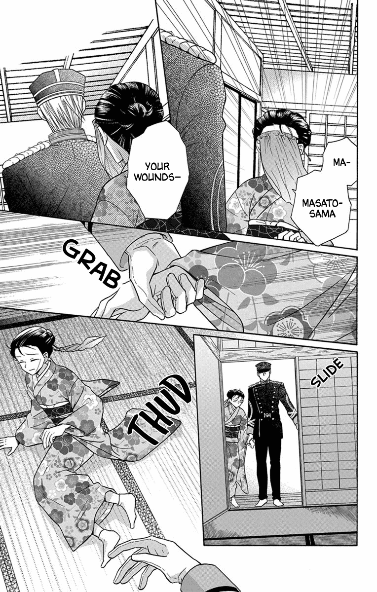 Tendou-Ke Monogatari Chapter 31 page 21 - 
