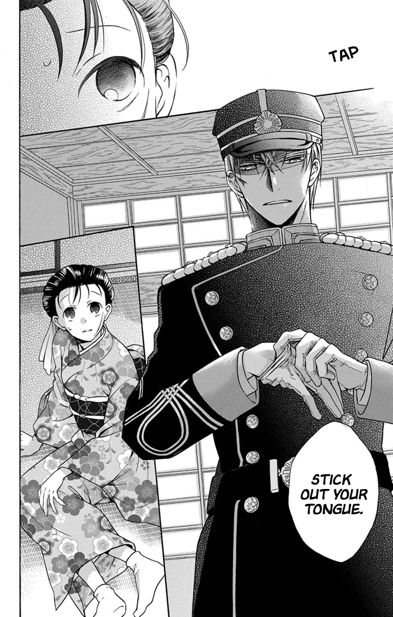 Tendou-Ke Monogatari Chapter 31 page 22 - 