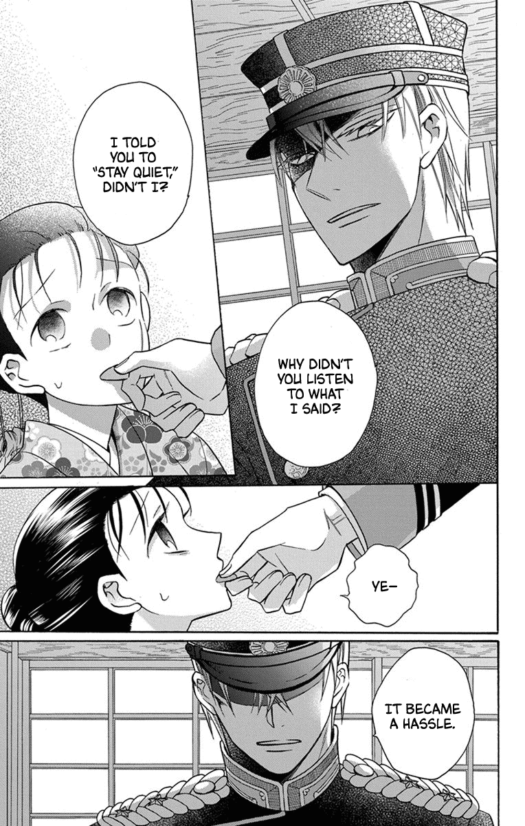Tendou-Ke Monogatari Chapter 31 page 25 - 