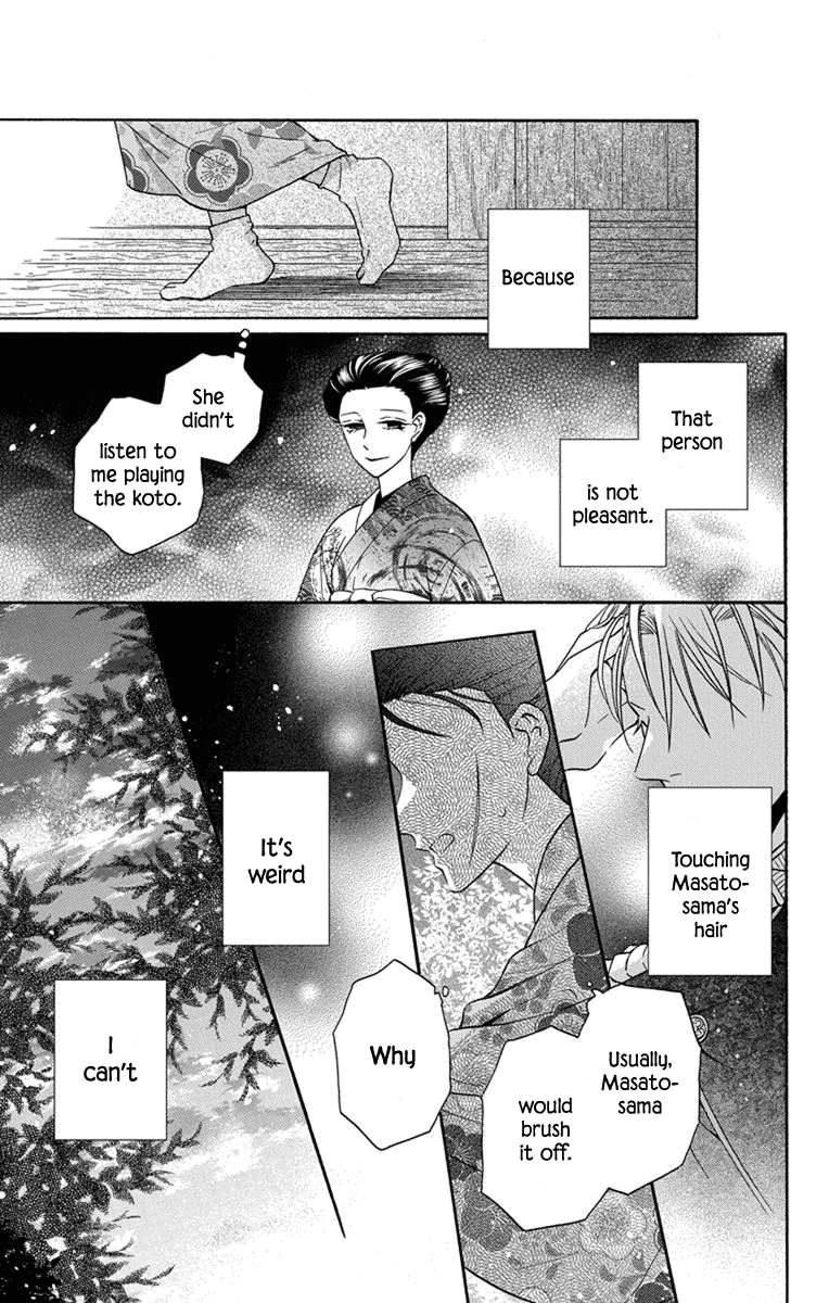 Tendou-Ke Monogatari Chapter 31 page 29 - 