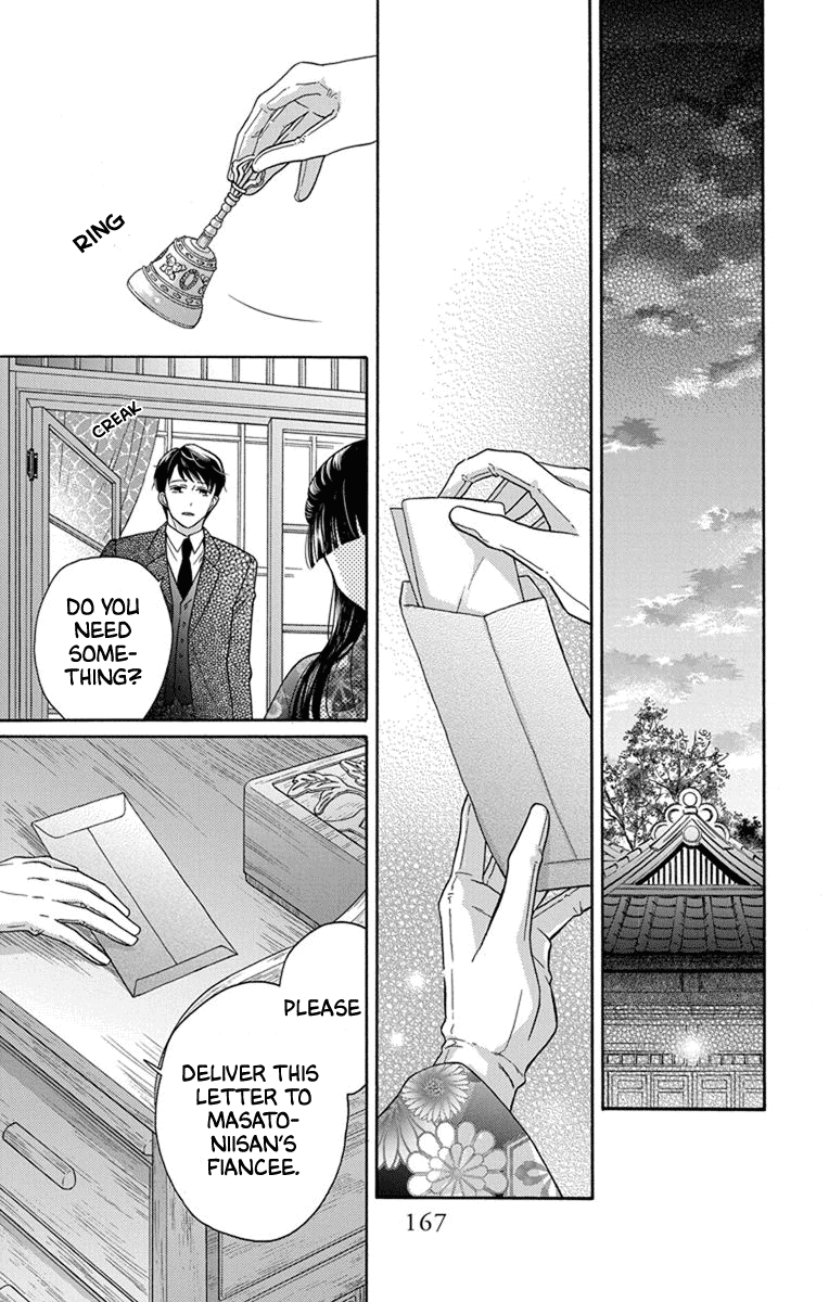 Tendou-Ke Monogatari Chapter 31 page 31 - 