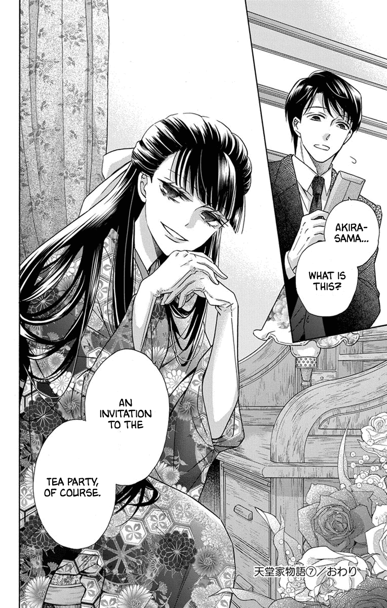 Tendou-Ke Monogatari Chapter 31 page 32 - 