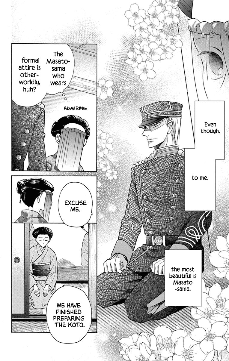 Tendou-Ke Monogatari Chapter 31 page 6 - 